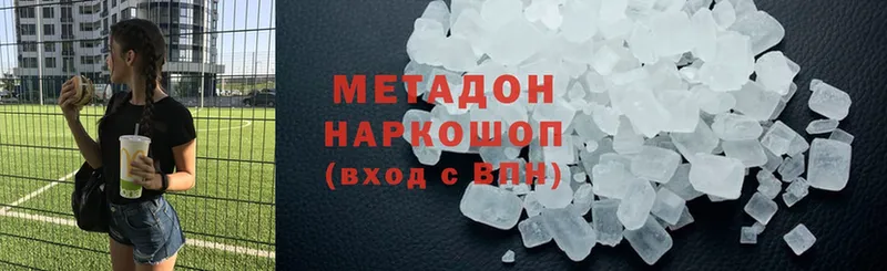 Магазины продажи наркотиков Крым МАРИХУАНА  СОЛЬ  АМФ  Гашиш 