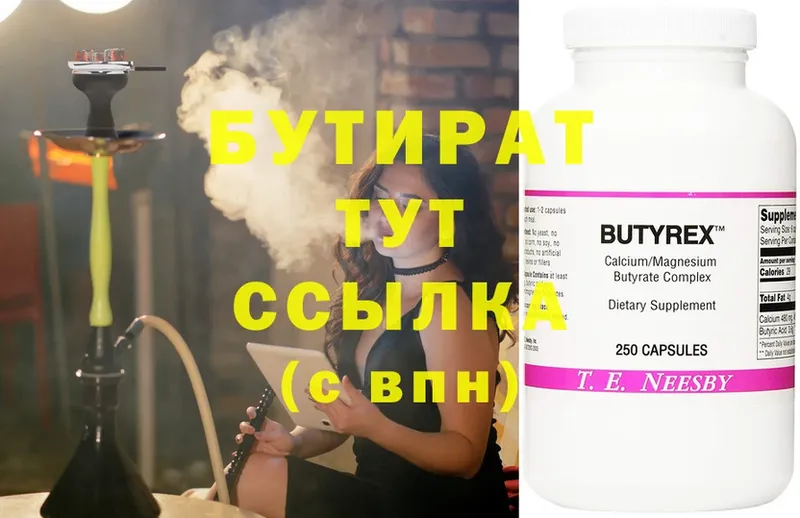 hydra tor  это как зайти  Бутират Butirat  Крым 