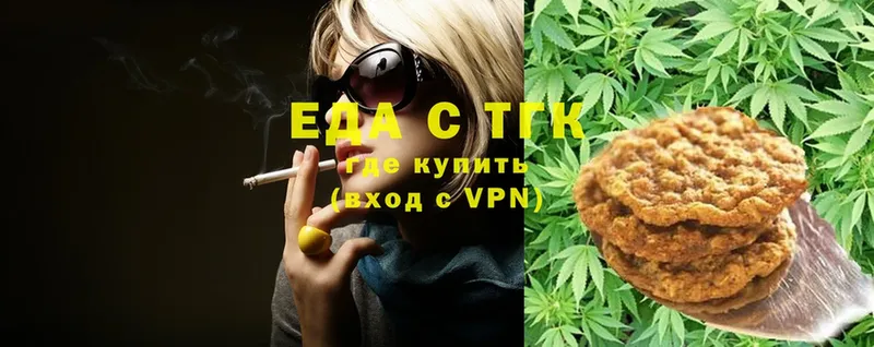 блэк спрут маркетплейс  Крым  Canna-Cookies конопля 